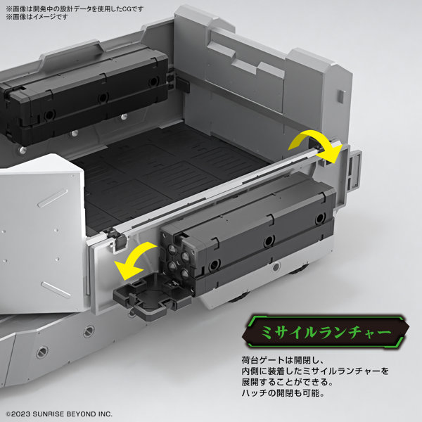 HG 1/72 境界戦機ウェポンセット8