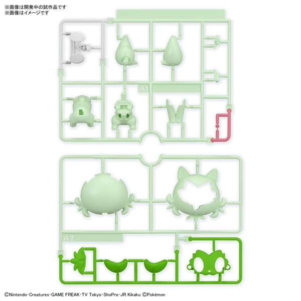 ポケモンプラモコレクション クイック！！ 18 ニャオハ