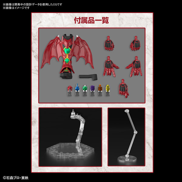 Figure-rise Standard 仮面ライダーキバ キバフォーム