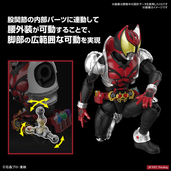 Figure-rise Standard 仮面ライダーキバ キバフォーム