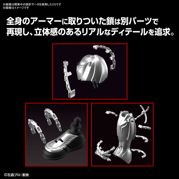 Figure-rise Standard 仮面ライダーキバ キバフォーム