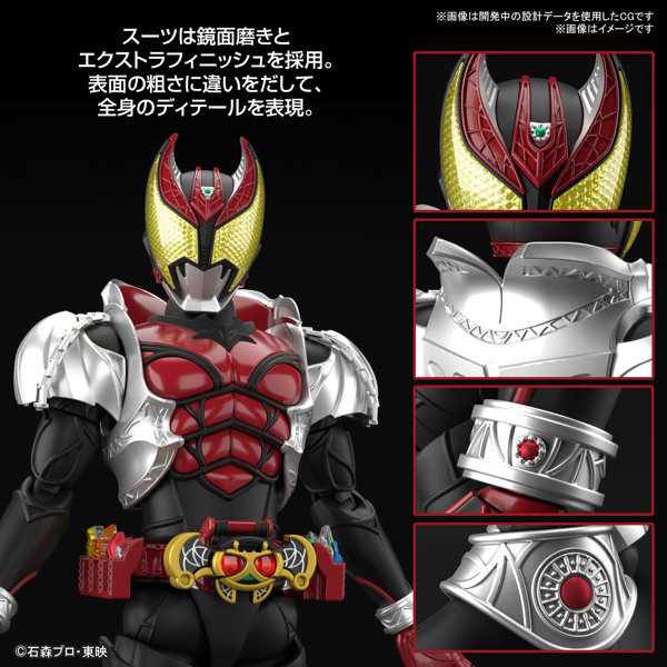 Figure-rise Standard 仮面ライダーキバ キバフォーム