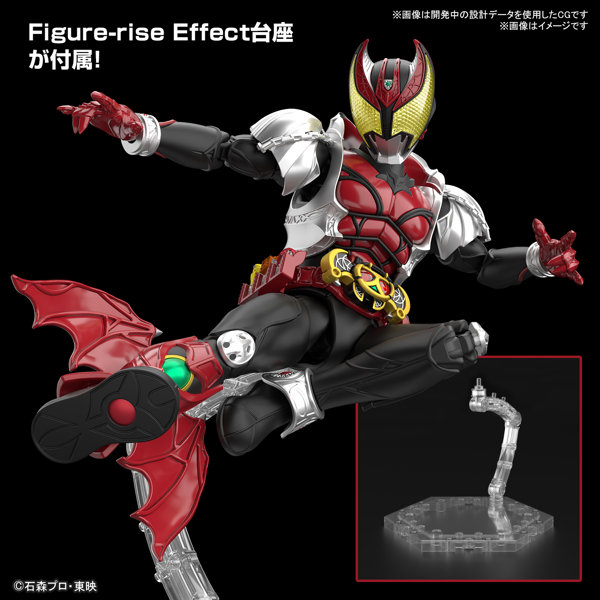 Figure-rise Standard 仮面ライダーキバ キバフォーム