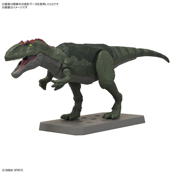 【2月再生産分】プラノサウルス ギガノトサウルス