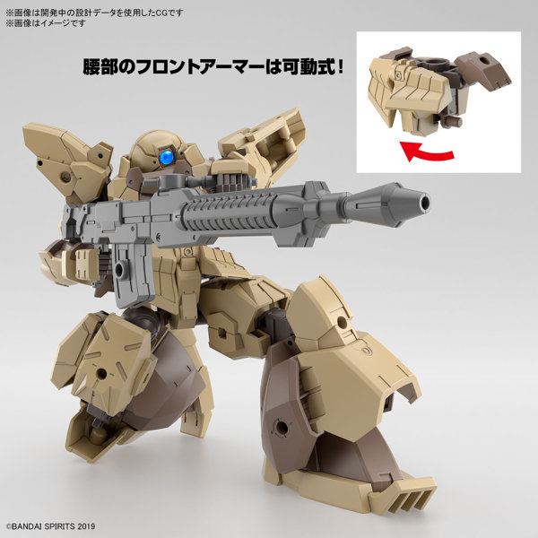30MM 1/144 bEXM-28 レヴェルノヴァ ［ブラウン］