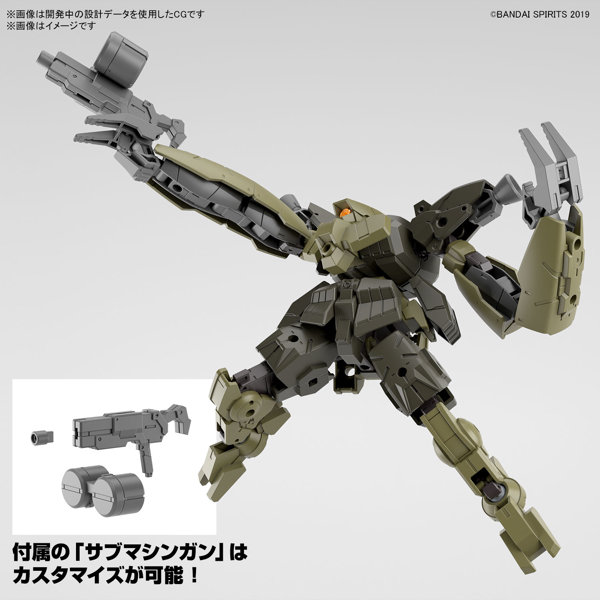 【30％ポイント還元中】30MM 1/144 bEXM-29 ガルドノヴァ ［グリーン］
