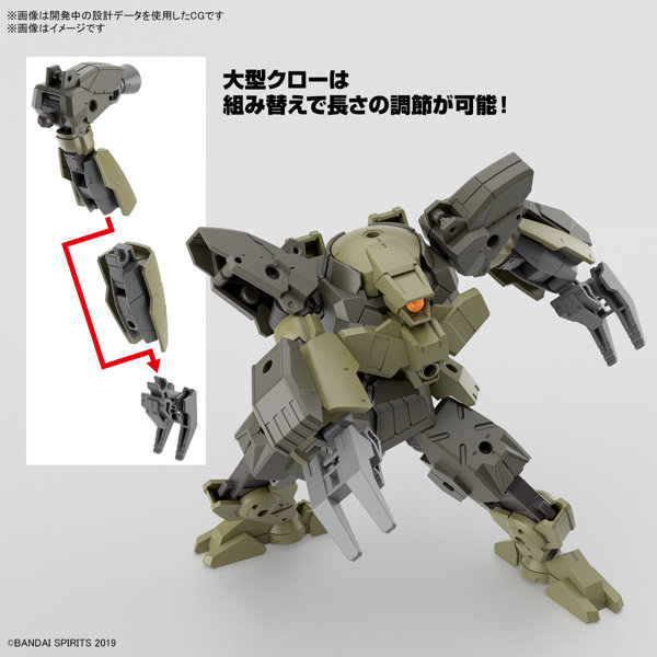【30％ポイント還元中】30MM 1/144 bEXM-29 ガルドノヴァ ［グリーン］