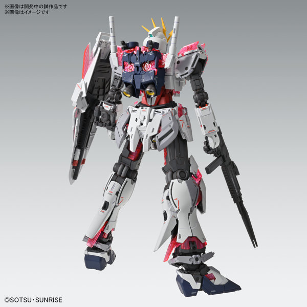 MG 1/100 ナラティブガンダム C装備 Ver.Ka