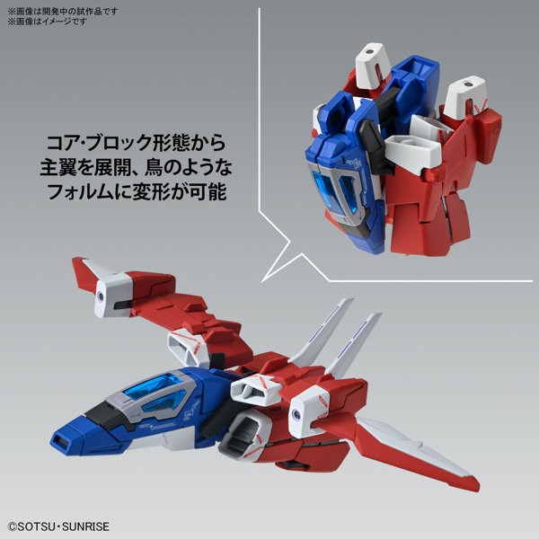 MG 1/100 ナラティブガンダム C装備 Ver.Ka
