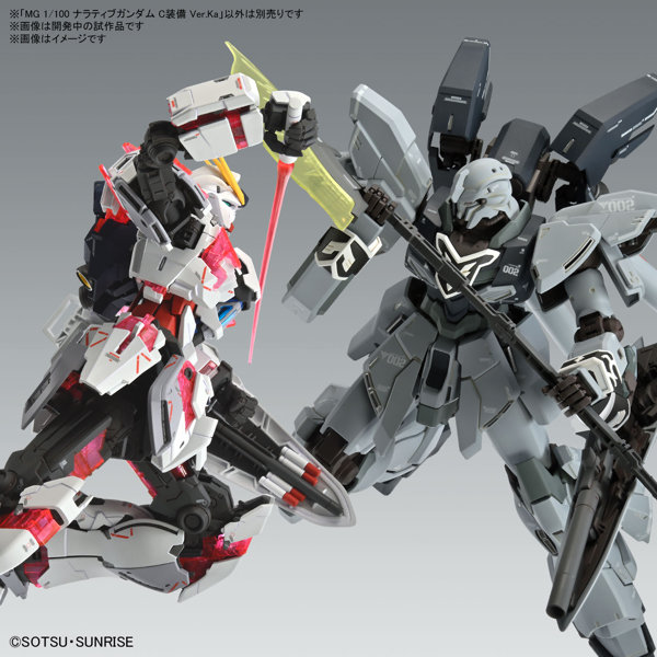 MG 1/100 ナラティブガンダム C装備 Ver.Ka