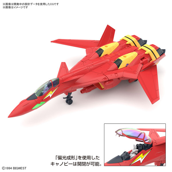HG 1/100 VF-19改 ファイヤーバルキリー サウンドブースター装備
