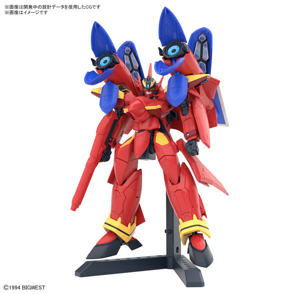 HG 1/100 VF-19改 ファイヤーバルキリー サウンドブースター装備
