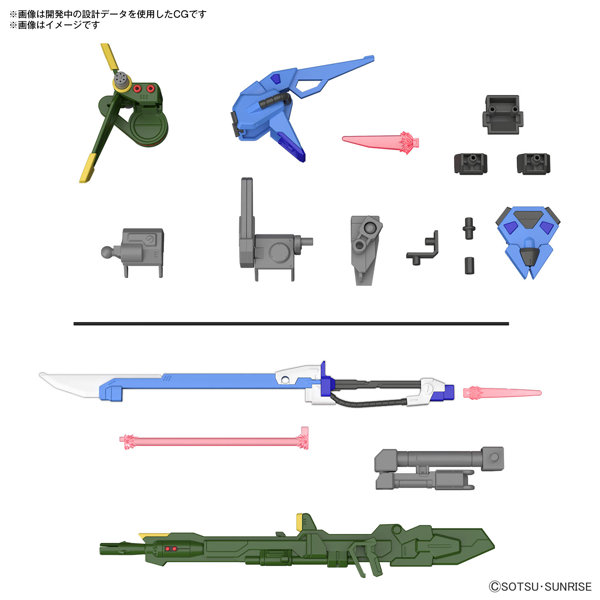 オプションパーツセット ガンプラ 02 (ランチャーストライカー&ソードストライカー)【新品】 ガンプラ プラモデル カスタム 【宅配便のみ】