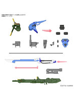 【12月再生産分】オプションパーツセット ガンプラ 02 (ランチャーストライカー&ソードストライカー)