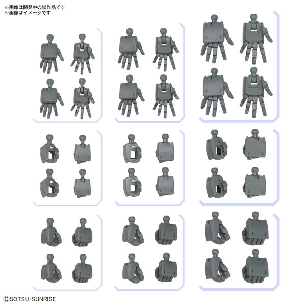 オプションパーツセット ガンプラ 03 (ビルドハンズ 角型)