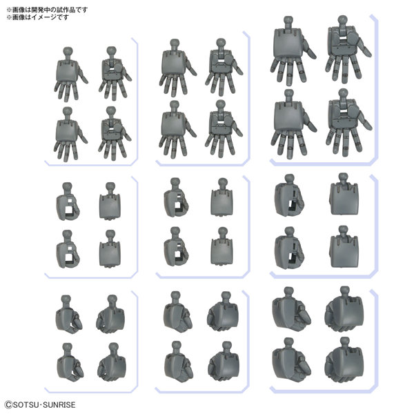 オプションパーツセット ガンプラ 04 (ビルドハンズ 丸型)