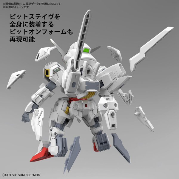【30％ポイント還元中】SDガンダム クロスシルエット ガンダムキャリバーン