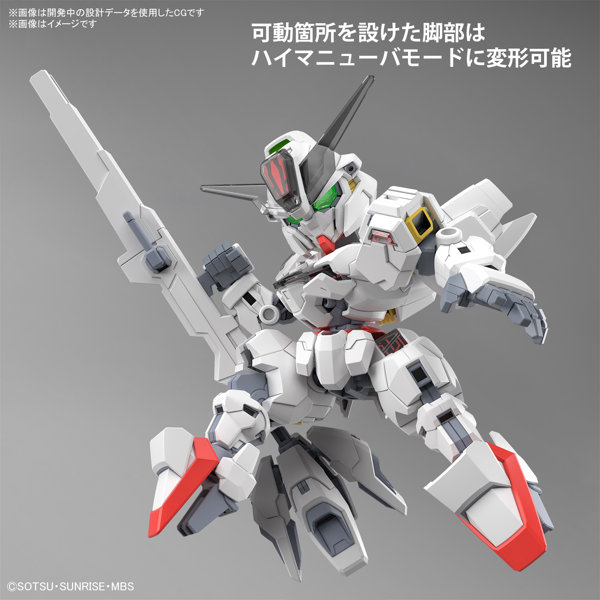 【30％ポイント還元中】SDガンダム クロスシルエット ガンダムキャリバーン