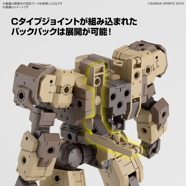 30MM 1/144 eEXM-9 バスキーロット［ブラウン］