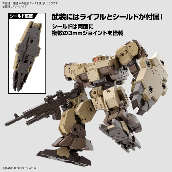 30MM 1/144 eEXM-9 バスキーロット［ブラウン］