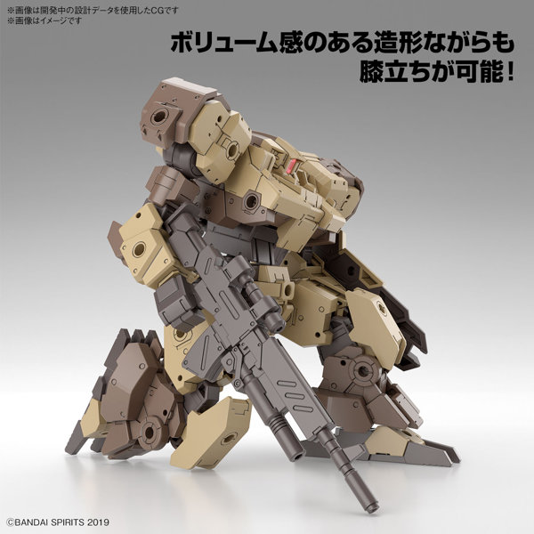 30MM 1/144 eEXM-9 バスキーロット［ブラウン］