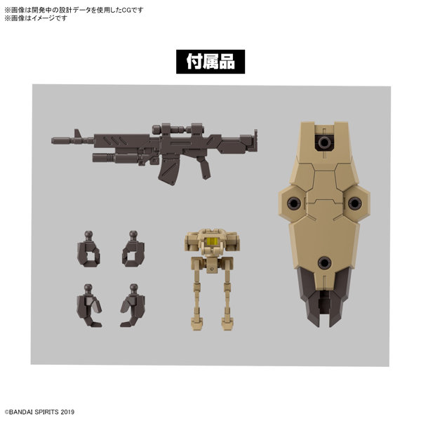 30MM 1/144 eEXM-9 バスキーロット［ブラウン］