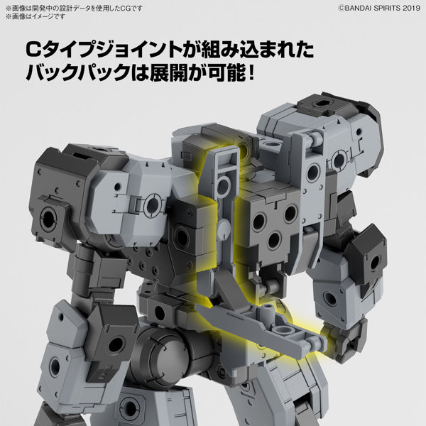 30MM 1/144 eEXM-9 バスキーロット［グレー］