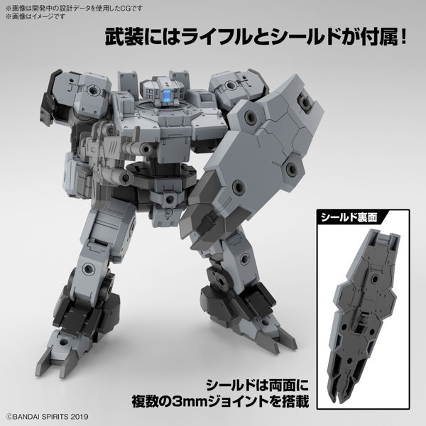 30MM 1/144 eEXM-9 バスキーロット［グレー］
