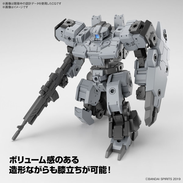 30MM 1/144 eEXM-9 バスキーロット［グレー］