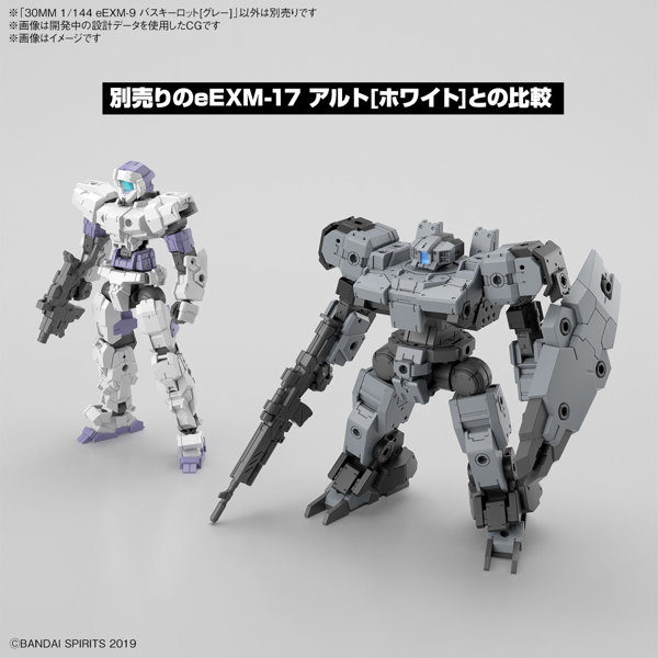 30MM 1/144 eEXM-9 バスキーロット［グレー］