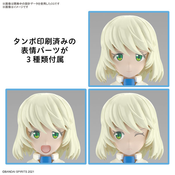 30MS SIS-Dc88w エリエネ=エリエリカ（エレガンテフォーム）