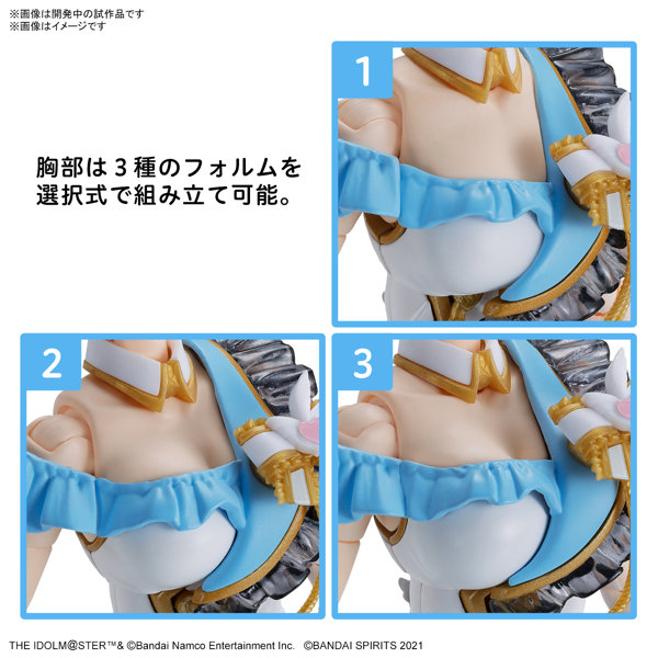 30MS オプションボディパーツ ビヨンドザブルースカイ1［カラーB］