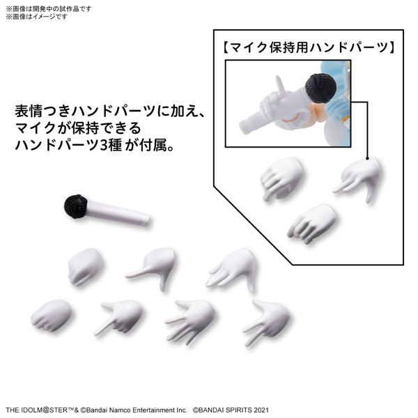 30MS オプションボディパーツ ビヨンドザブルースカイ1［カラーB］