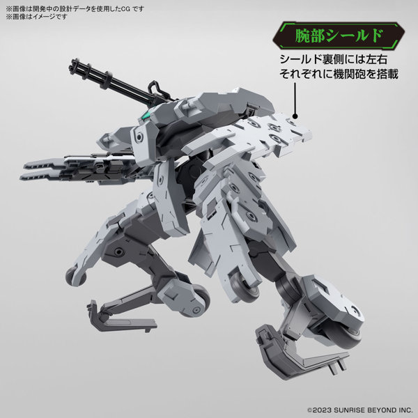 HG 1/72 バンイップジンガー