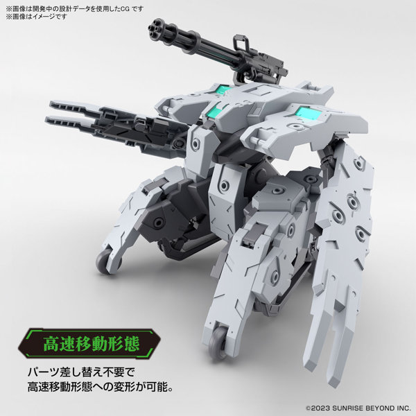 HG 1/72 バンイップジンガー