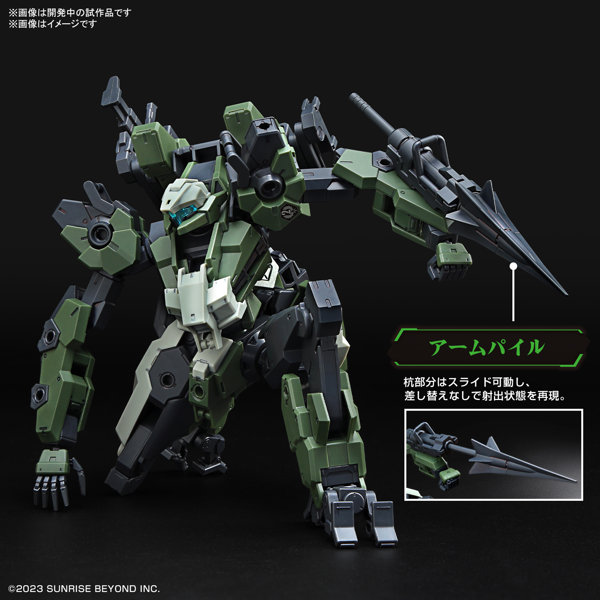HG 1/72 メイレス ゴウヨウカスタム