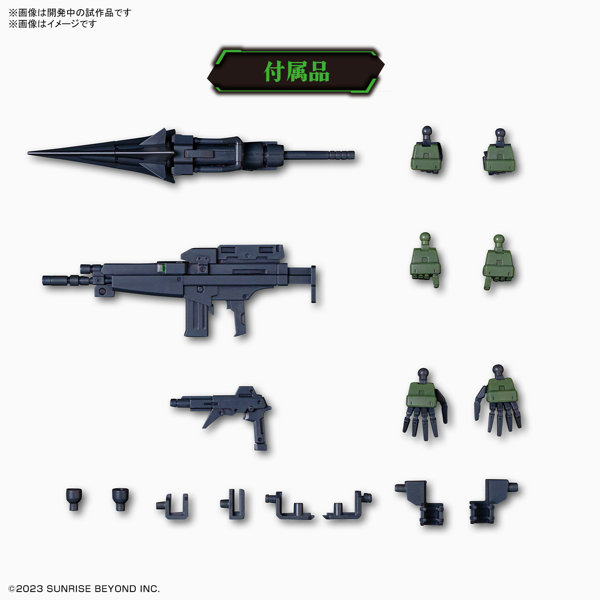 HG 1/72 メイレス ゴウヨウカスタム