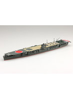 219 1/700 ウォーターライン 日本海軍 航空母艦 飛龍