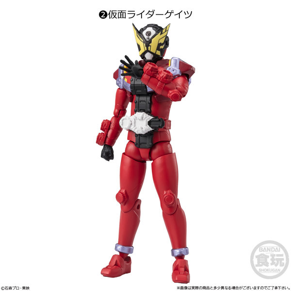 掌動ーXX 仮面ライダー8 （全7種）1BOX:10個入