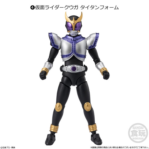 掌動ーXX 仮面ライダー8 （全7種）1BOX:10個入