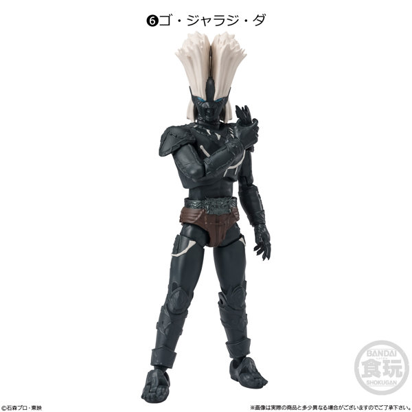 掌動ーXX 仮面ライダー8 （全7種）1BOX:10個入