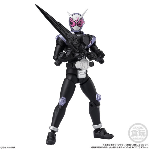 掌動ーXX 仮面ライダー8 （全7種）1BOX:10個入