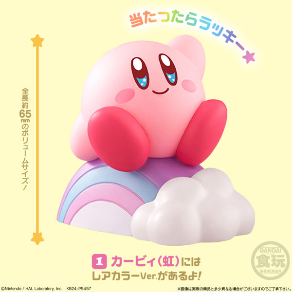 星のカービィ カービィフレンズ4 （全9種）1BOX:12個入