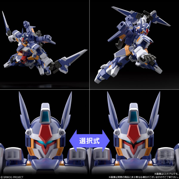 SMP ［SHOKUGAN MODELING PROJECT］ スーパーロボット大戦OG R-1＆R-GUN （全2種）1BOX:2個入
