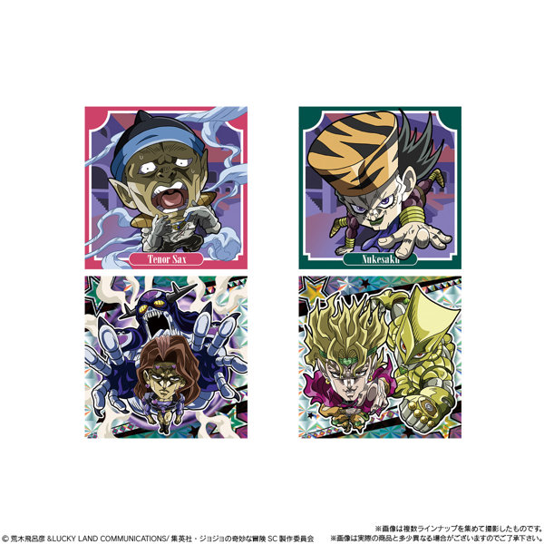 にふぉるめーしょん ジョジョの奇妙な冒険 シールウエハース 〜スターダストクルセイダース Part2〜 エジプト編 （全28種）1BOX:20個入