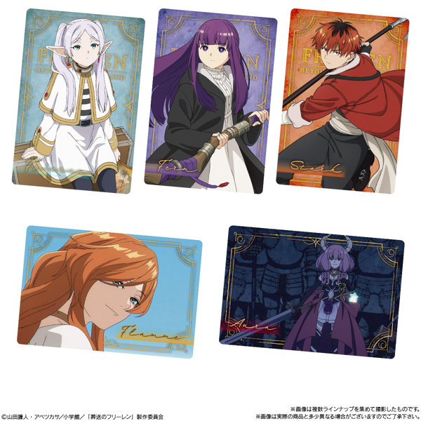 葬送のフリーレン ウエハース （全29種）1BOX:20個入