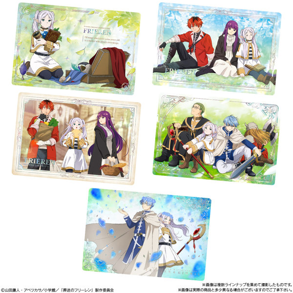 葬送のフリーレン ウエハース （全29種）1BOX:20個入