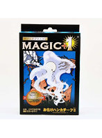 MAGIC＋1 お化けハンカチーフII