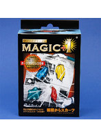 MAGIC＋1 新聞からスカーフ