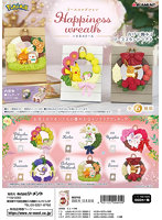 【BOX販売】ポケットモンスター リースコレクション Happiness wreath